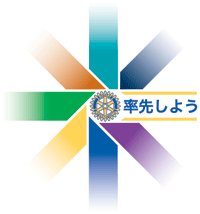 2006-07年度テーマ
