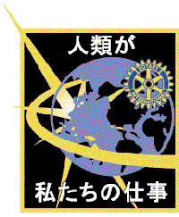 2001-02年度テーマ