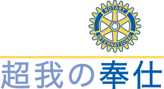 2005-06年度テーマ