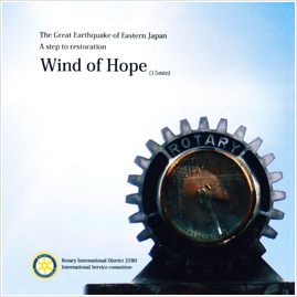 東日本大震災　復興への歩み　英語