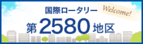 メークアップ案内