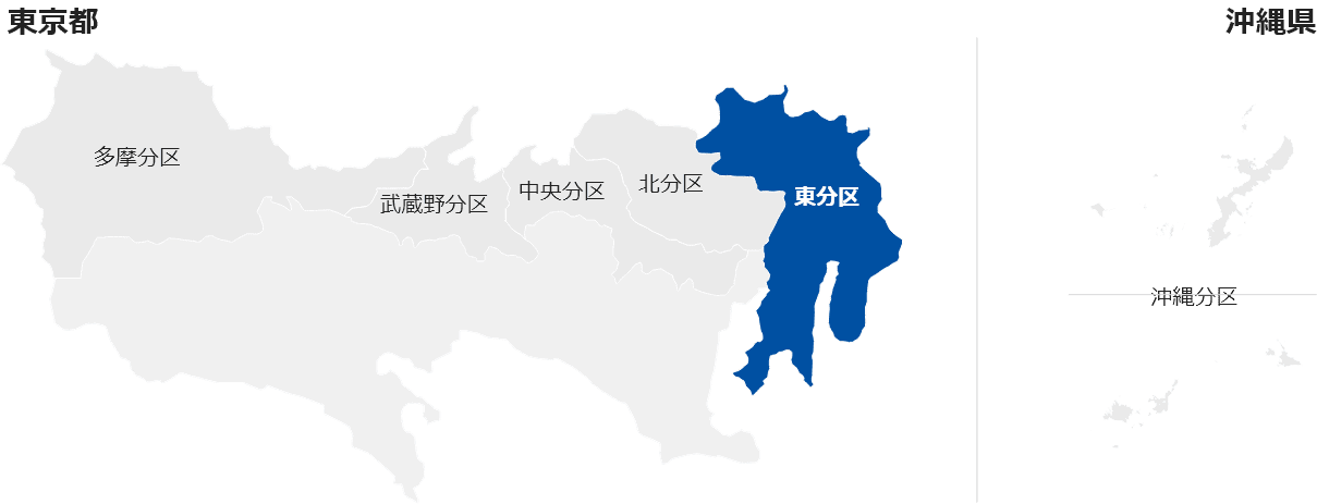 東京都(東分区)  