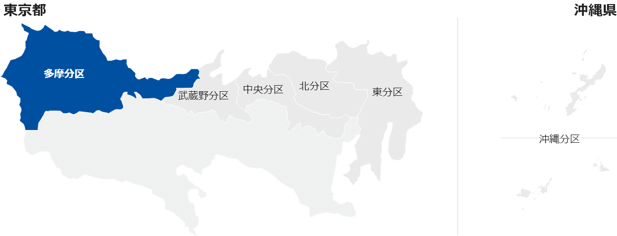 東京都(多摩分区)  