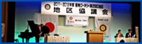 地区行事予定